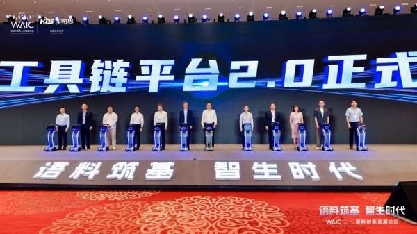 股神配资 大模型“吃啥”很关键！什么才算好语料，语料数据的“上海方案”来了