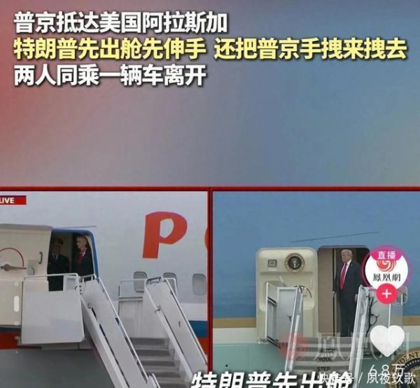 星合证券 普特会，乌克兰的“心跳”为何这么慌？